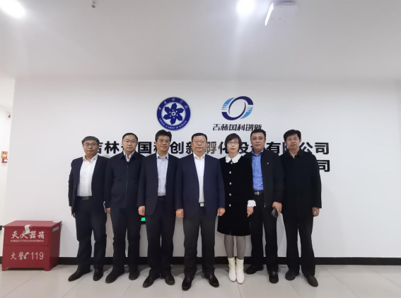 發揮集聚效應，做科技服務的引領者--長春新區管委會主任華景斌一行調研中科院（吉林）科技產業創新平臺