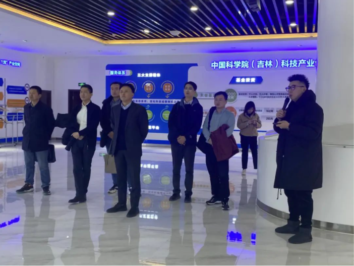 合肥高新區黨工委委員、管委會副主任呂長富一行赴中科吉林科技產業創新平臺調研
